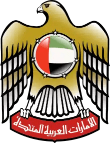 Central Bank of the United Arab Emirates logo